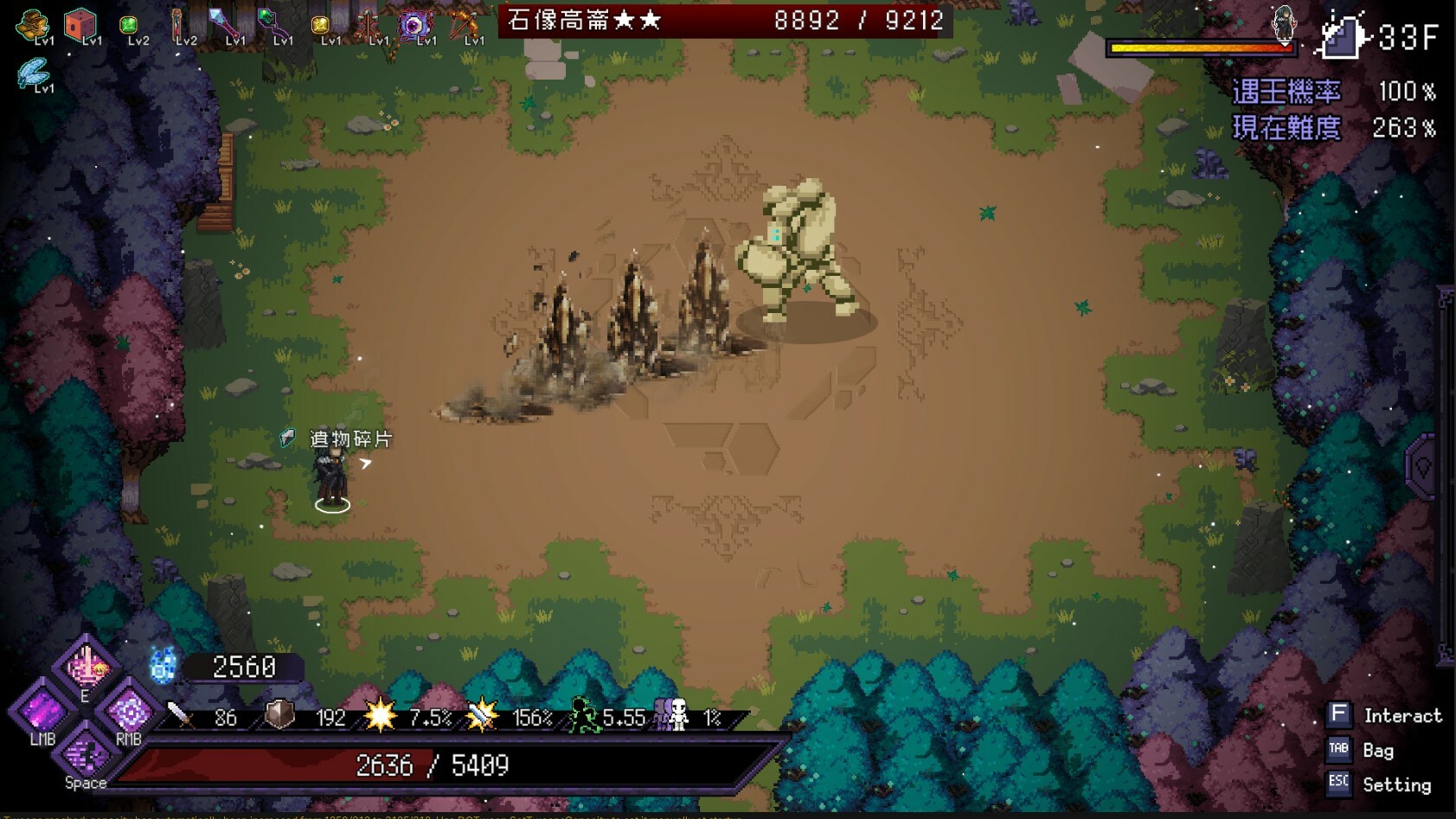 Last Devil screenshot 7