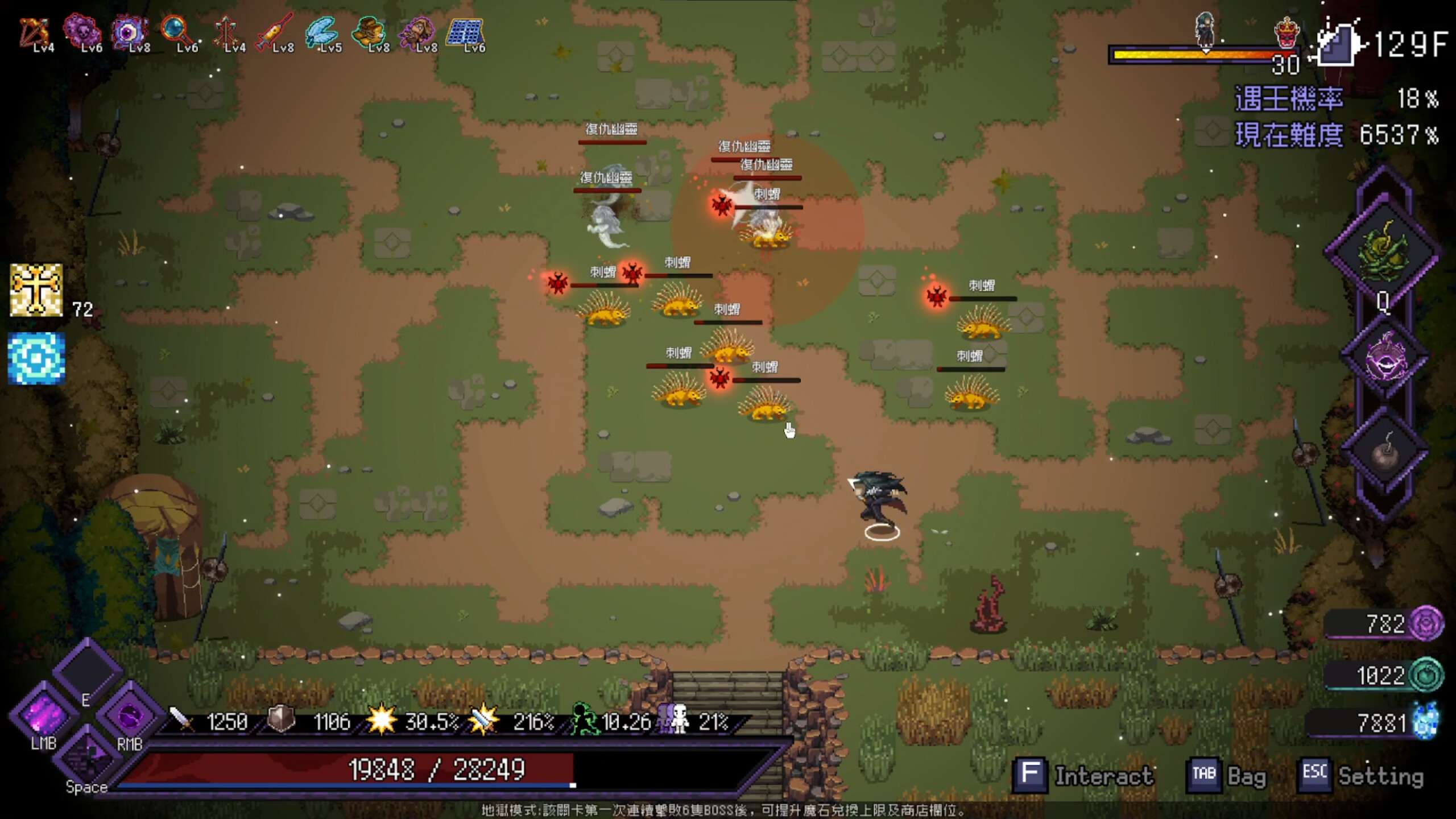 Last Devil screenshot 27