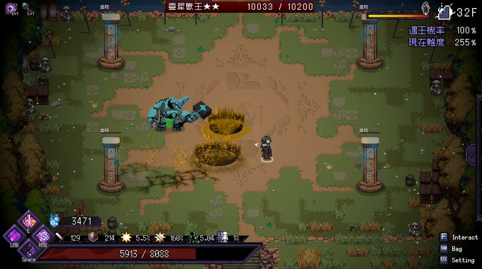 Last Devil screenshot 12