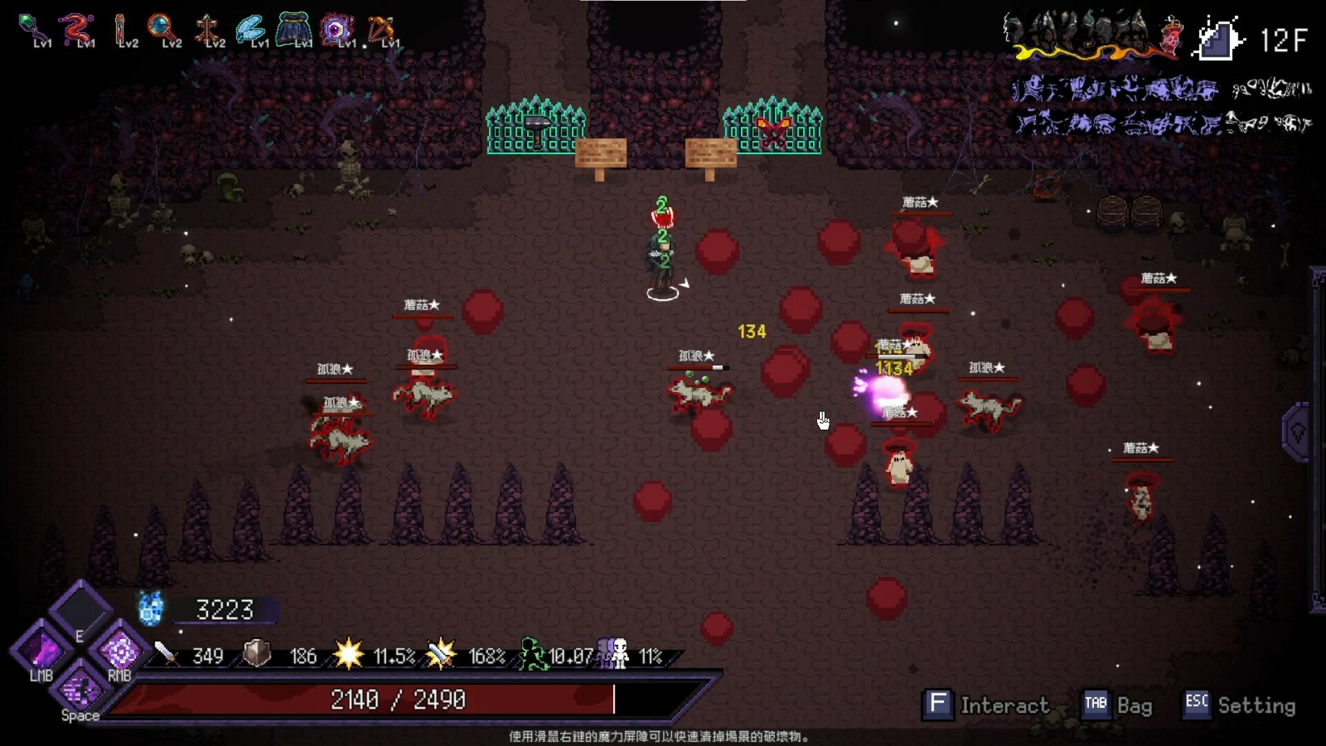 Last Devil screenshot 42