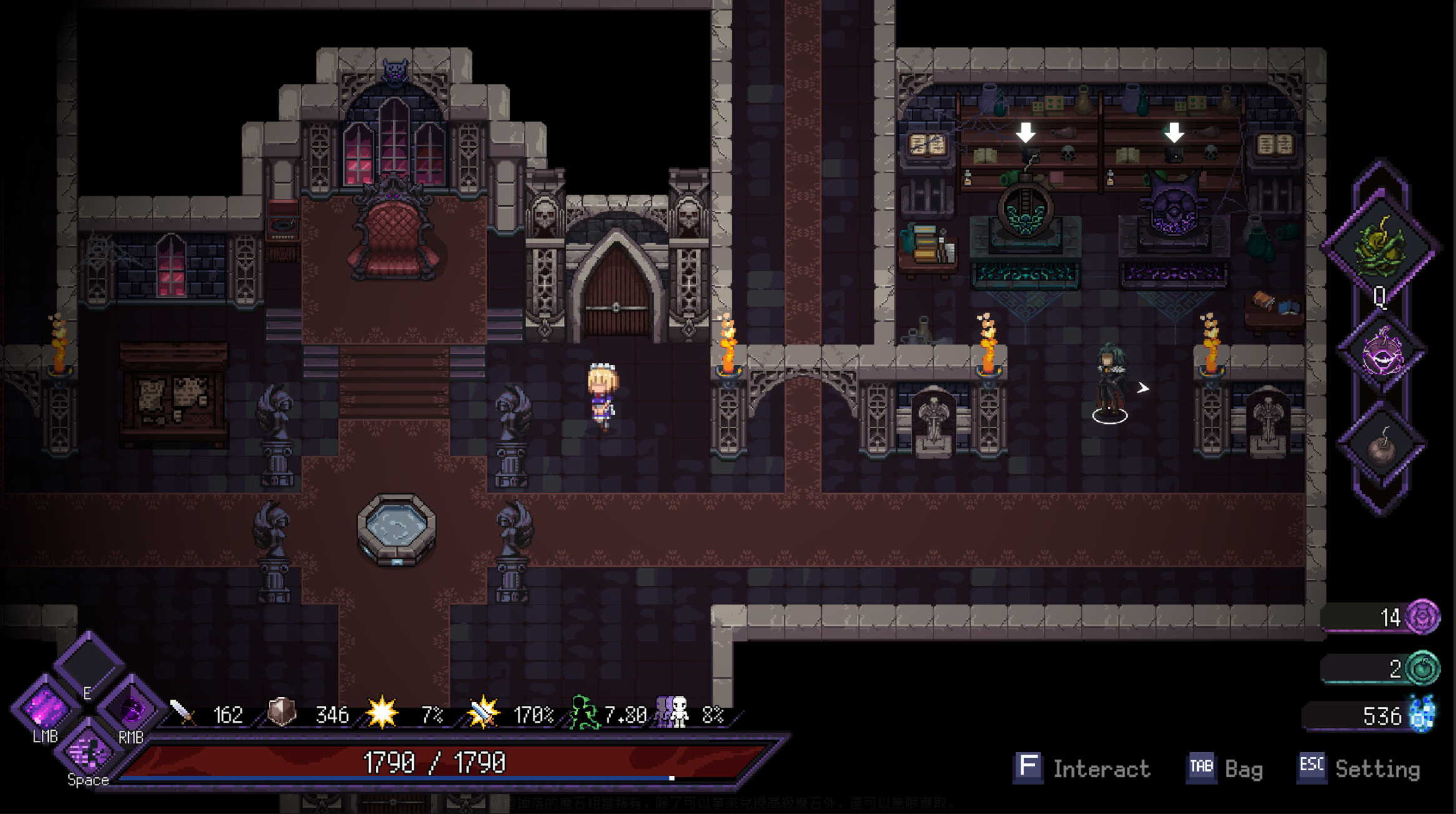 Last Devil screenshot 26