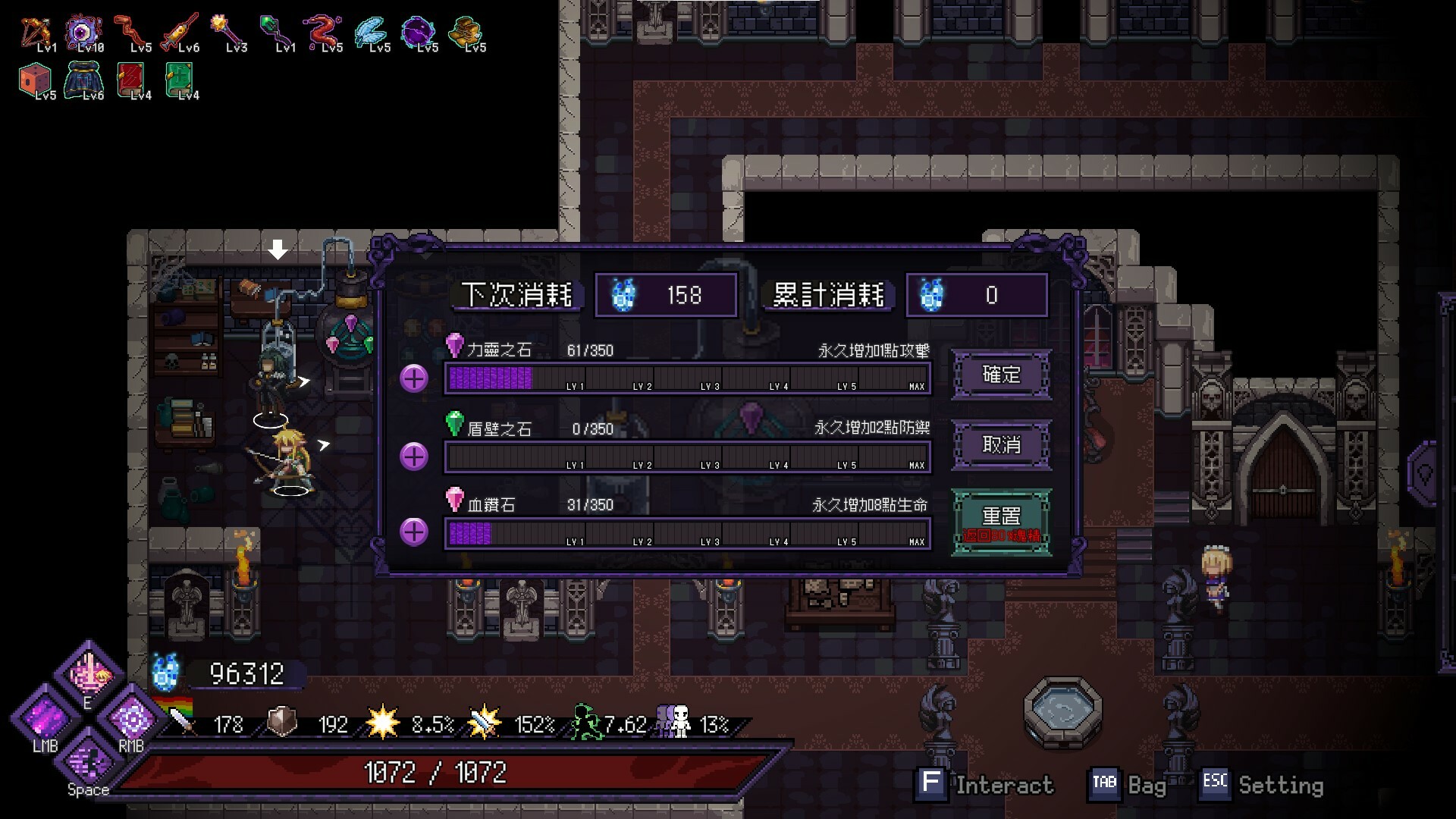 Last Devil screenshot 20