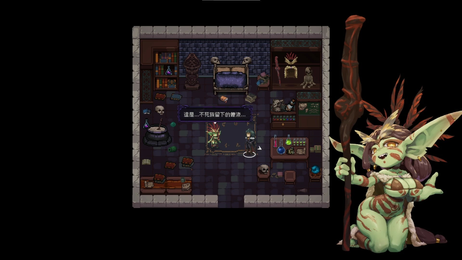 Last Devil screenshot 36