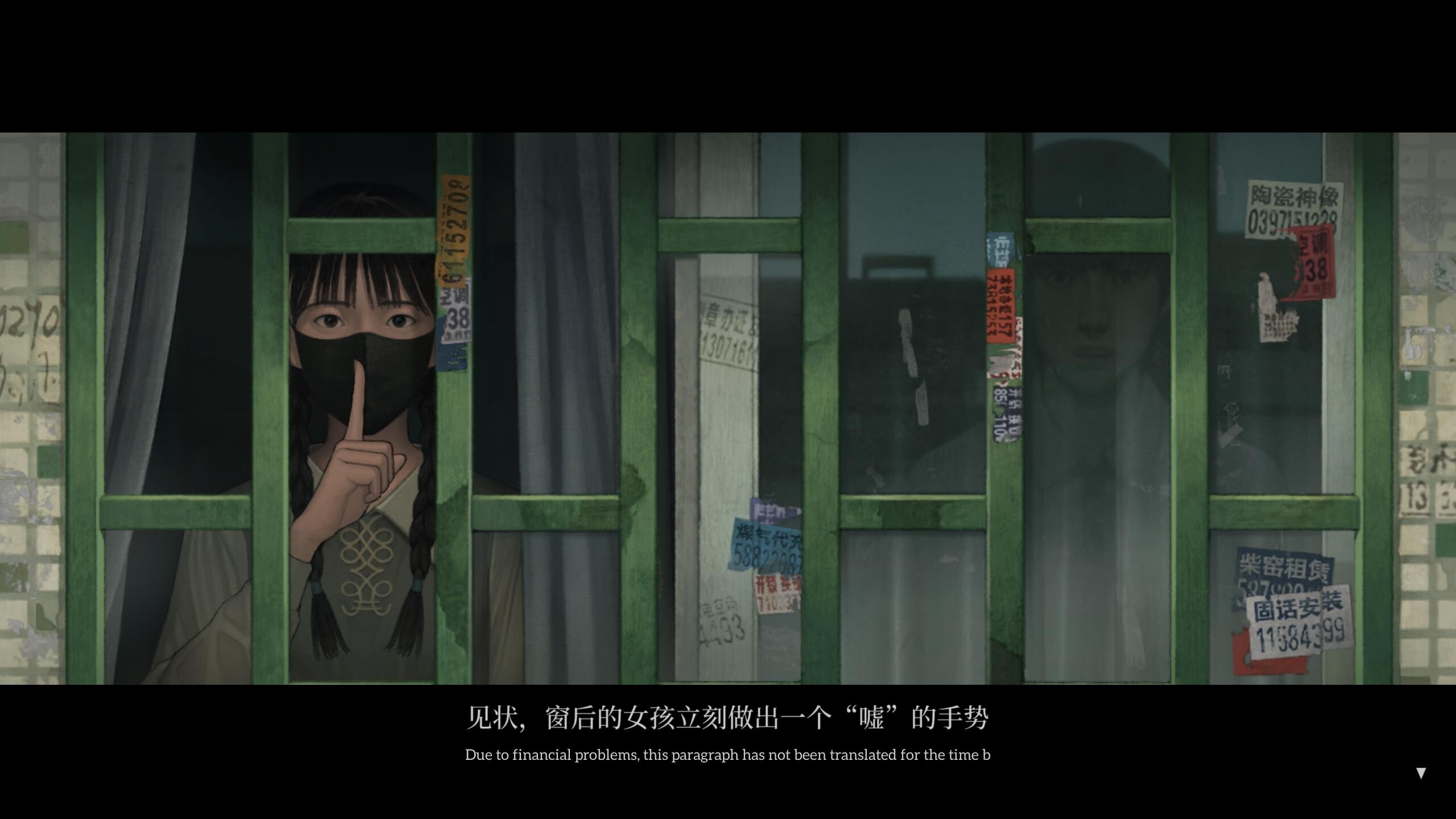 Fools，Maniacs and Liars screenshot 1