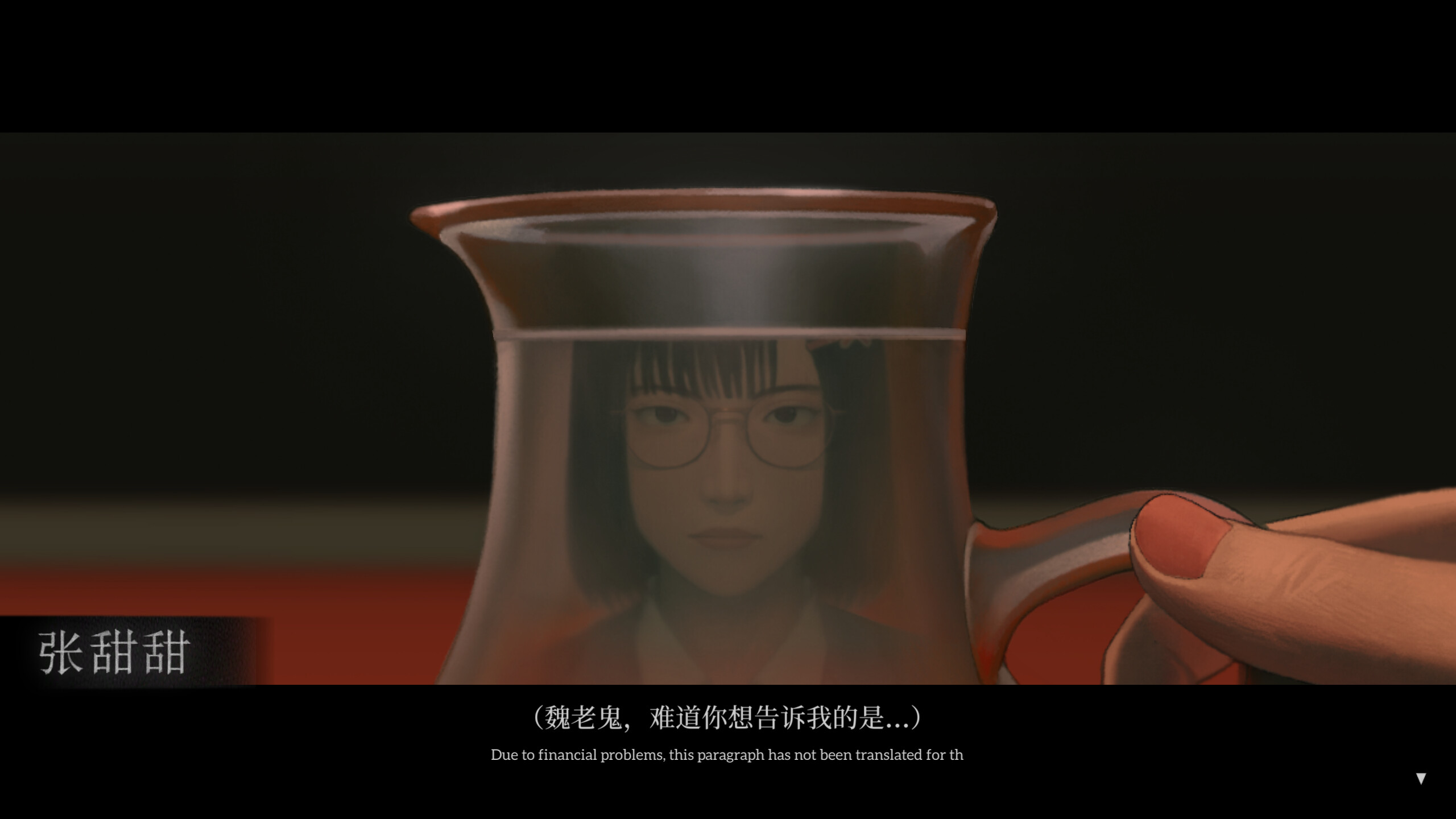 Fools，Maniacs and Liars screenshot 3