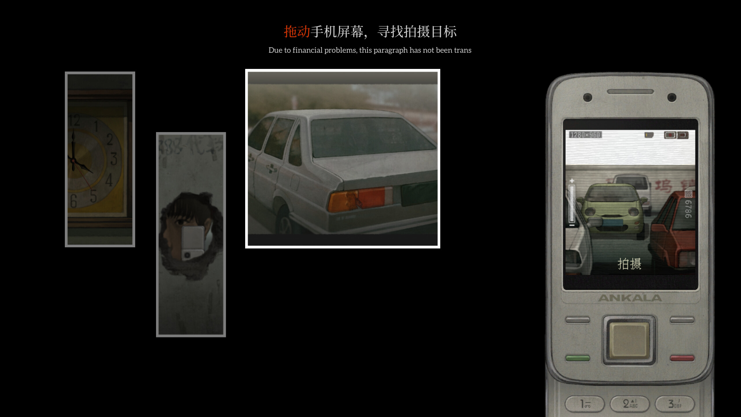 Fools，Maniacs and Liars screenshot 8