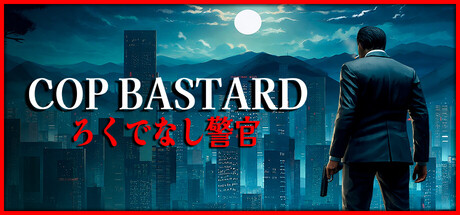 COP BASTARD