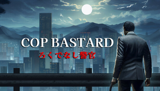 BASTARD POP TERRORISTS 4, 6 ナードコア J-core Bastard!! (1992) - Anime Soundtrack (Japanese) | eBay