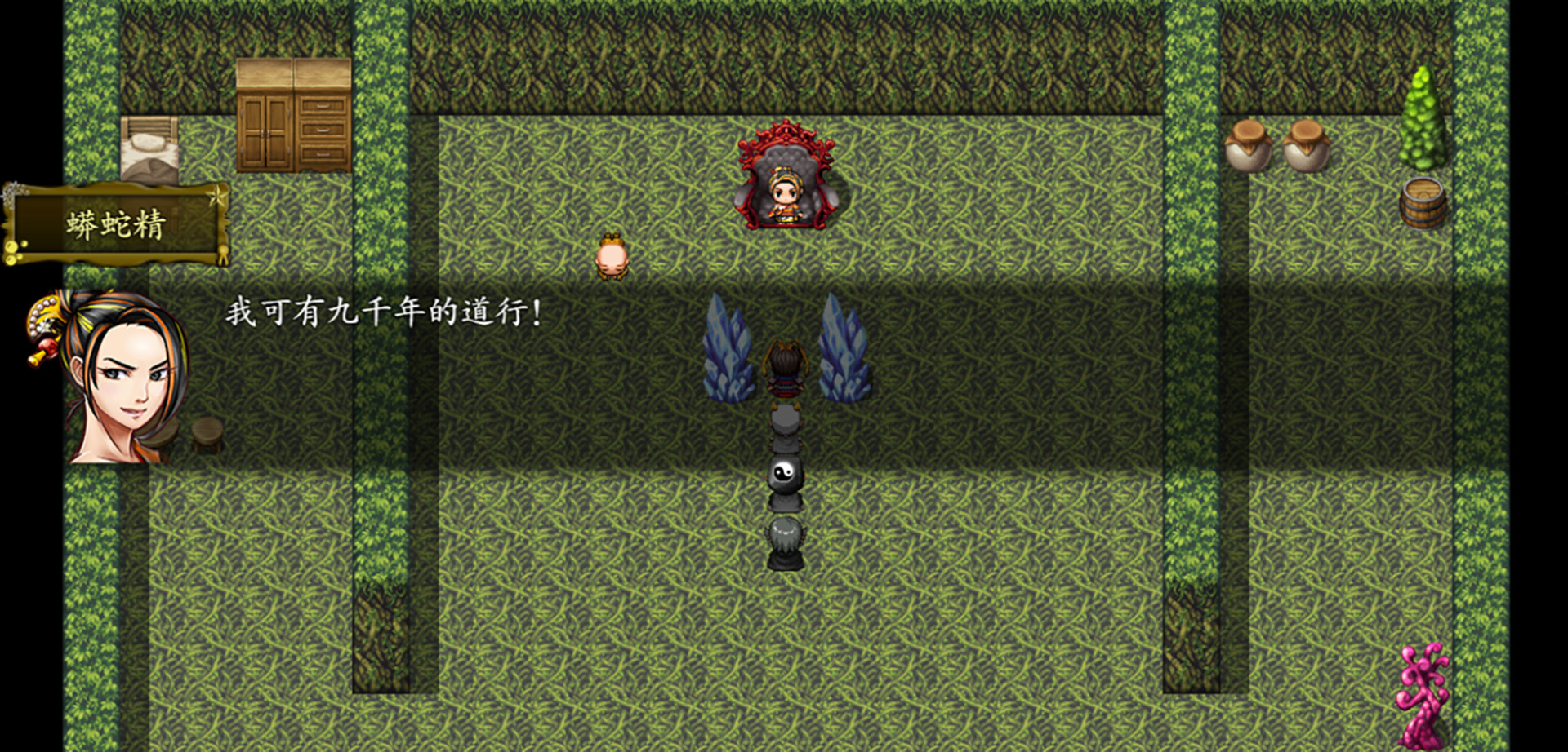 西游记2021 screenshot 11