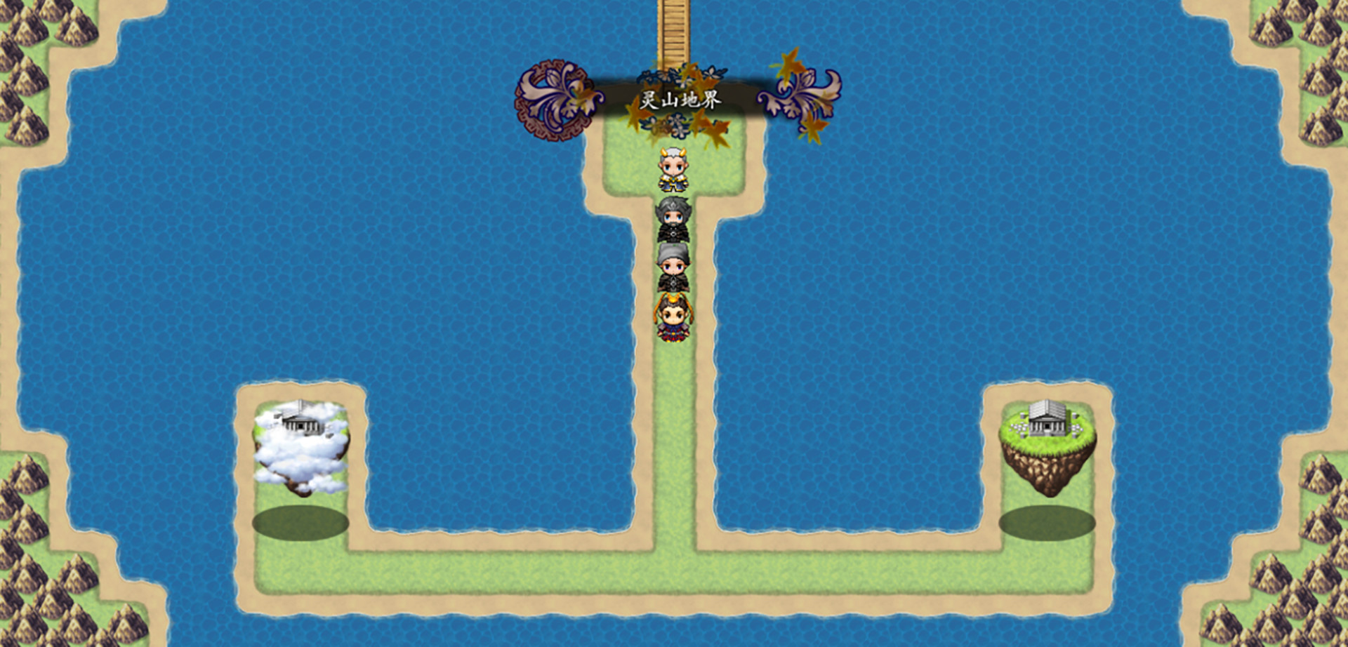西游记2021 screenshot 16
