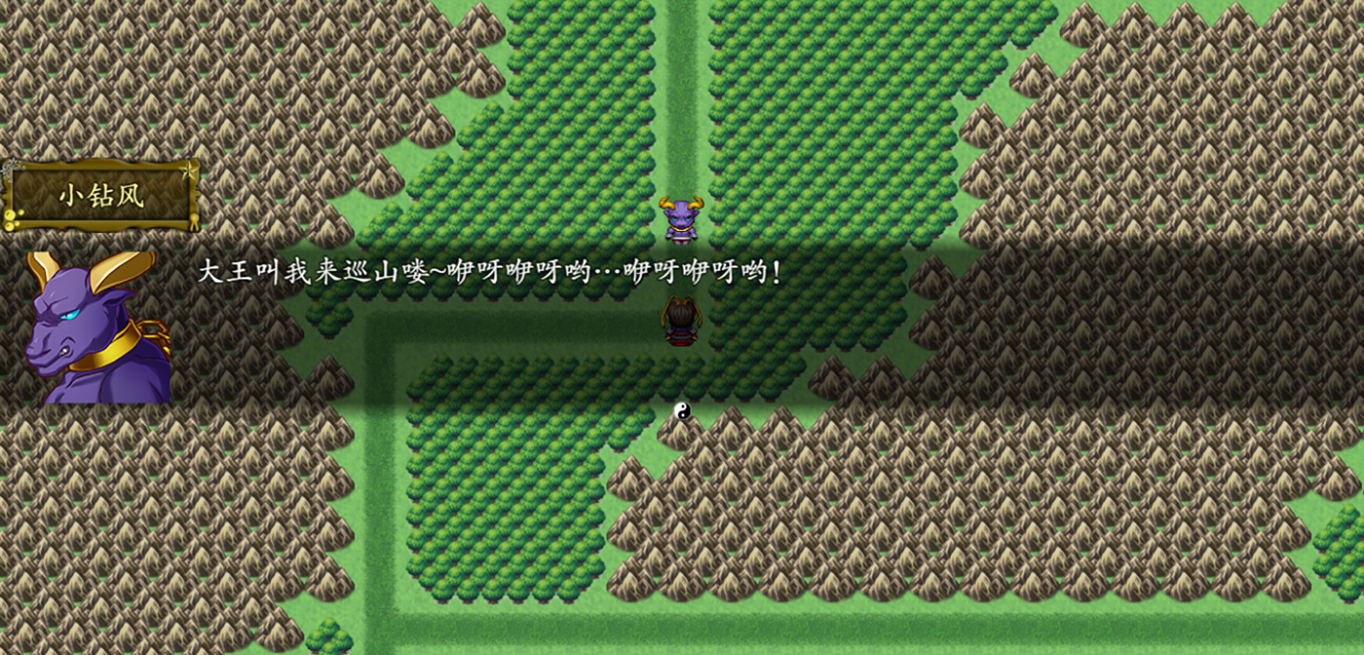 西游记2021 screenshot 13
