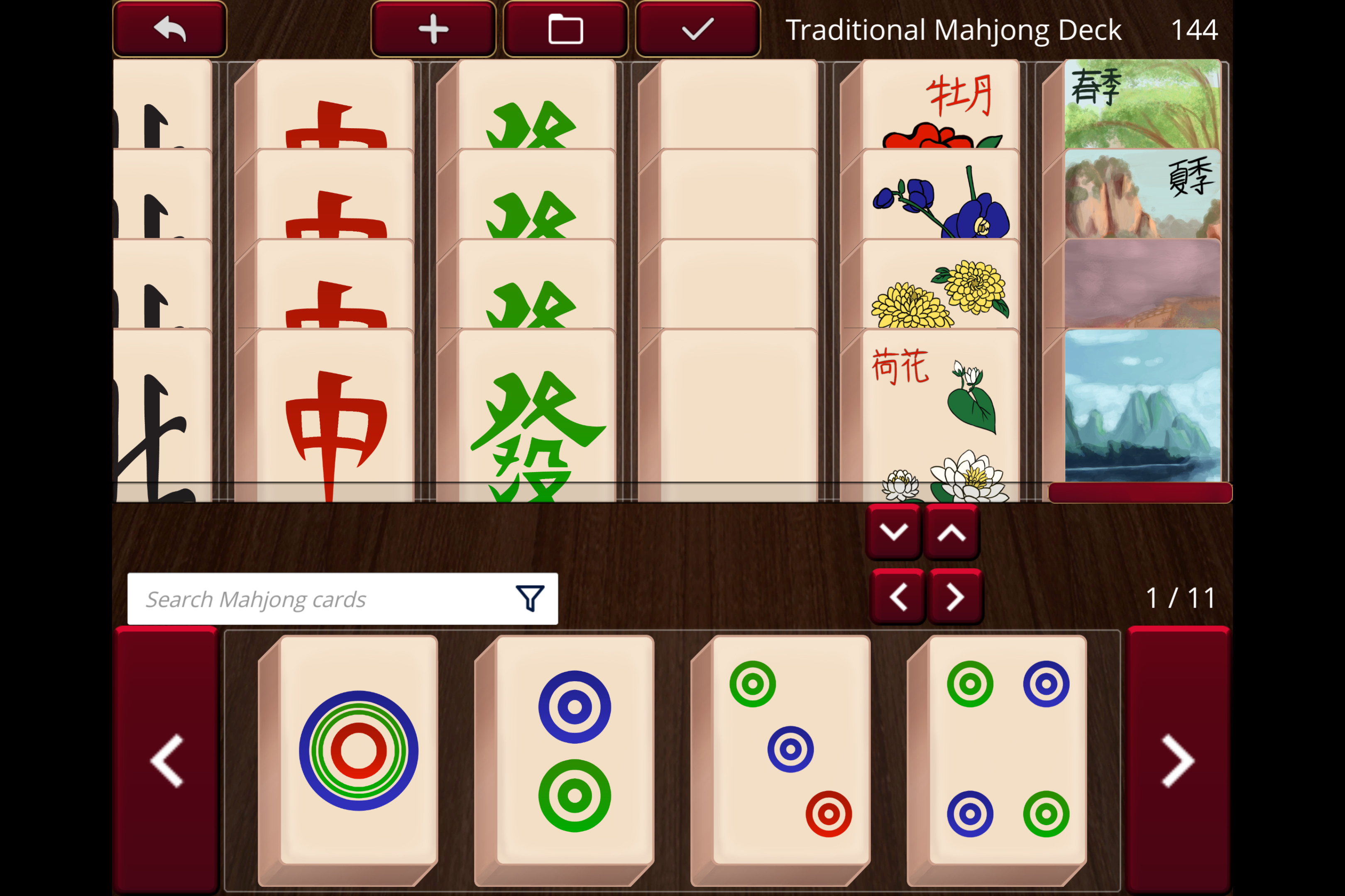 Card Game Simulator screenshot 3