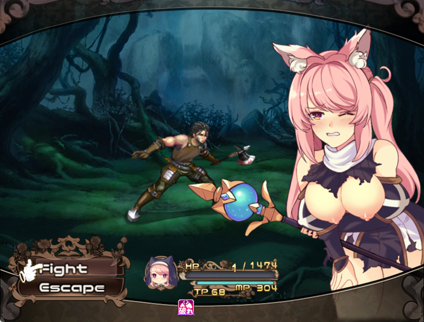 Mireille and Amrita, the Forest of Illusions screenshot 11