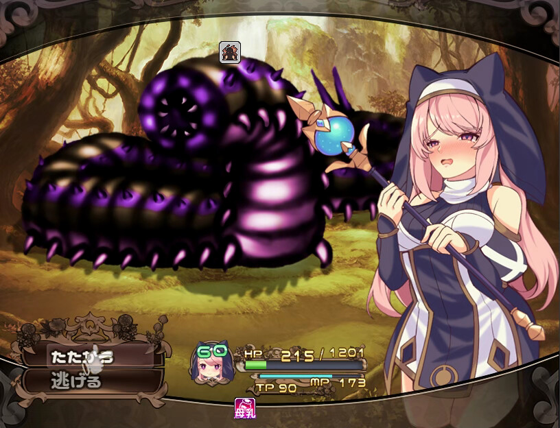 Mireille and Amrita, the Forest of Illusions screenshot 3