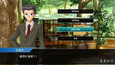 Screenshot #4