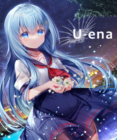 U-ena -Far fireworks-