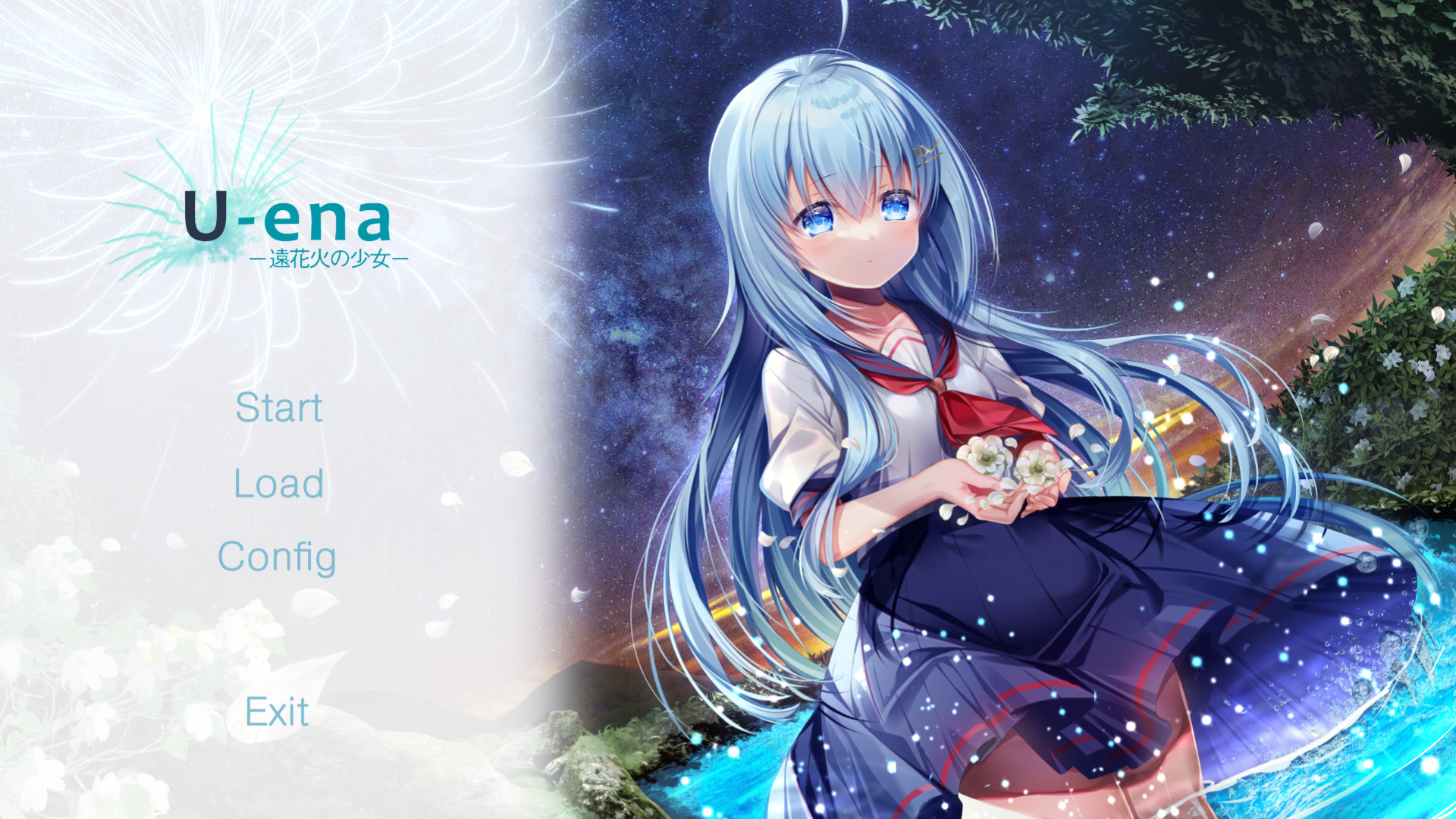 U-ena -遠花火の少女- screenshot 6