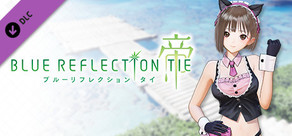 BLUE REFLECTION TIE/帝 - 愛央コスチューム もてなしにゃんにゃん