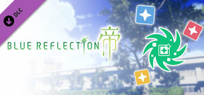 BLUE REFLECTION: 帝 - 擴張製造功能 艾提爾能量合成