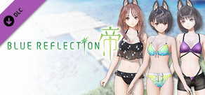 BLUE REFLECTION: 帝 - 伶那‧日菜子‧詩的服裝  戲水汪汪