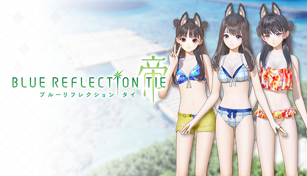 Steam：BLUE REFLECTION TIE/帝 - 勇希・詩帆・美弦コスチューム みずあびわんわん