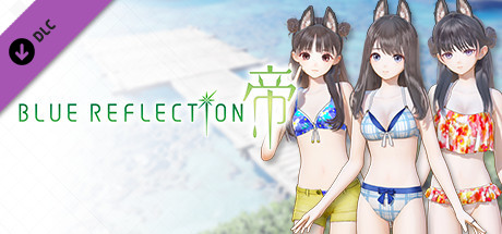BLUE REFLECTION: 帝 - 勇希·诗帆·美弦的服装 戏水汪汪