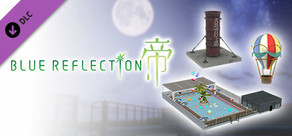 BLUE REFLECTION: 帝 - 學校開發設施 仲夏夜假期