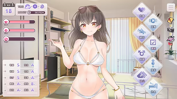 【日系养成SLG/中文CV】与经纪人恋爱是绝对禁止 1v1.4-STEAM官中版【PC