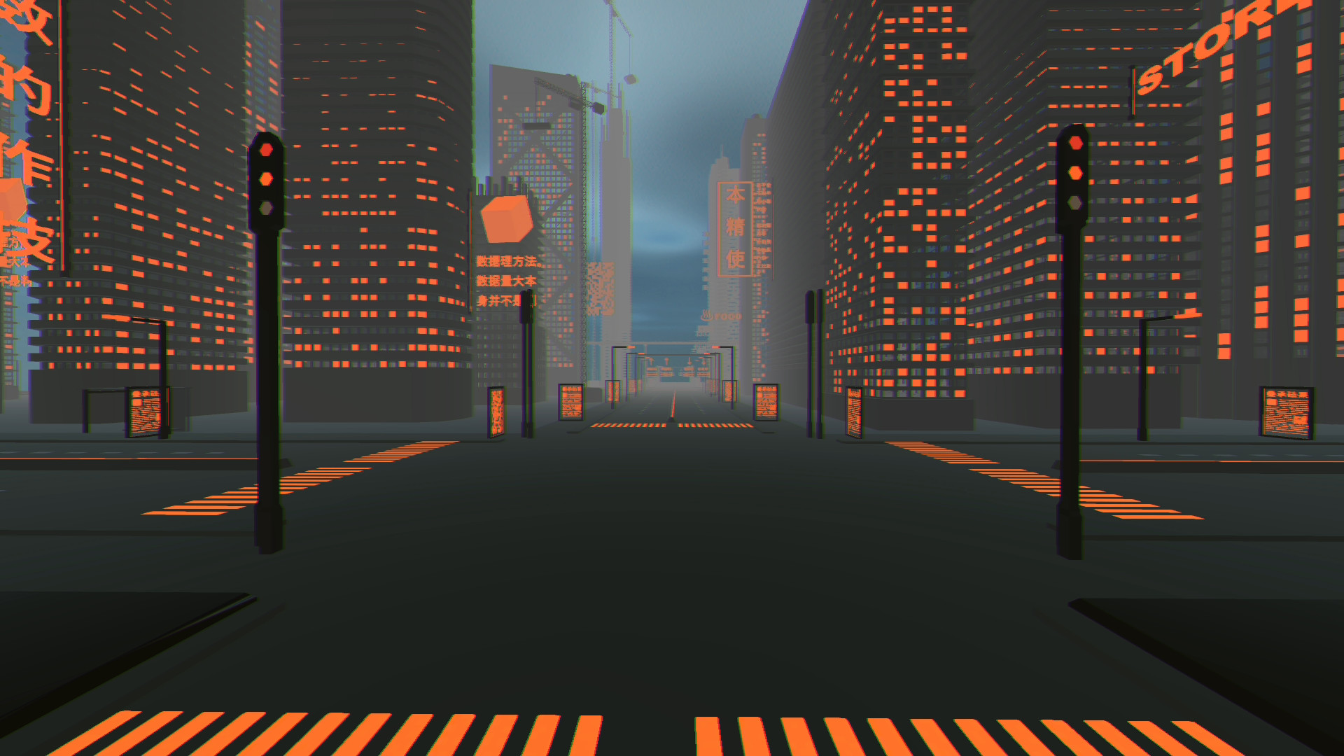City Zoomer screenshot 6