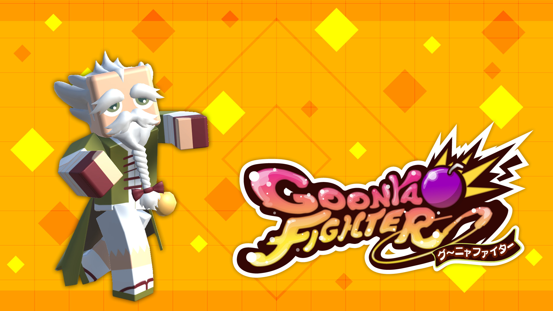 GoonyaFighter - Additional character: Uiro screenshot 1