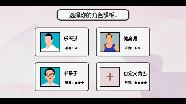 图片[4]|日记簿|Diary|官方中文|v0.5|Build.10892480|234.60MB|GameStellaris | 游戏群星