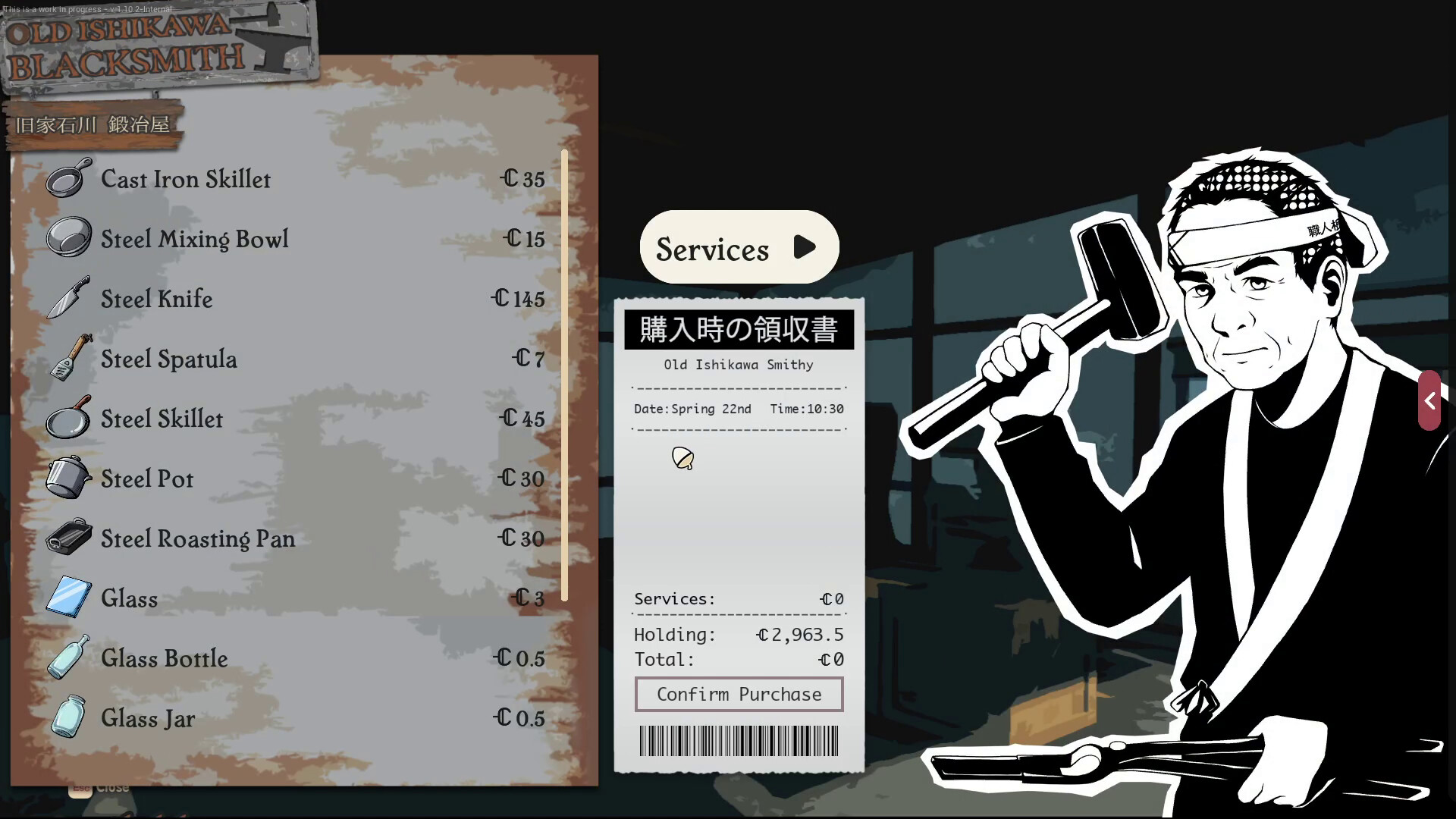 SunnySide screenshot 13