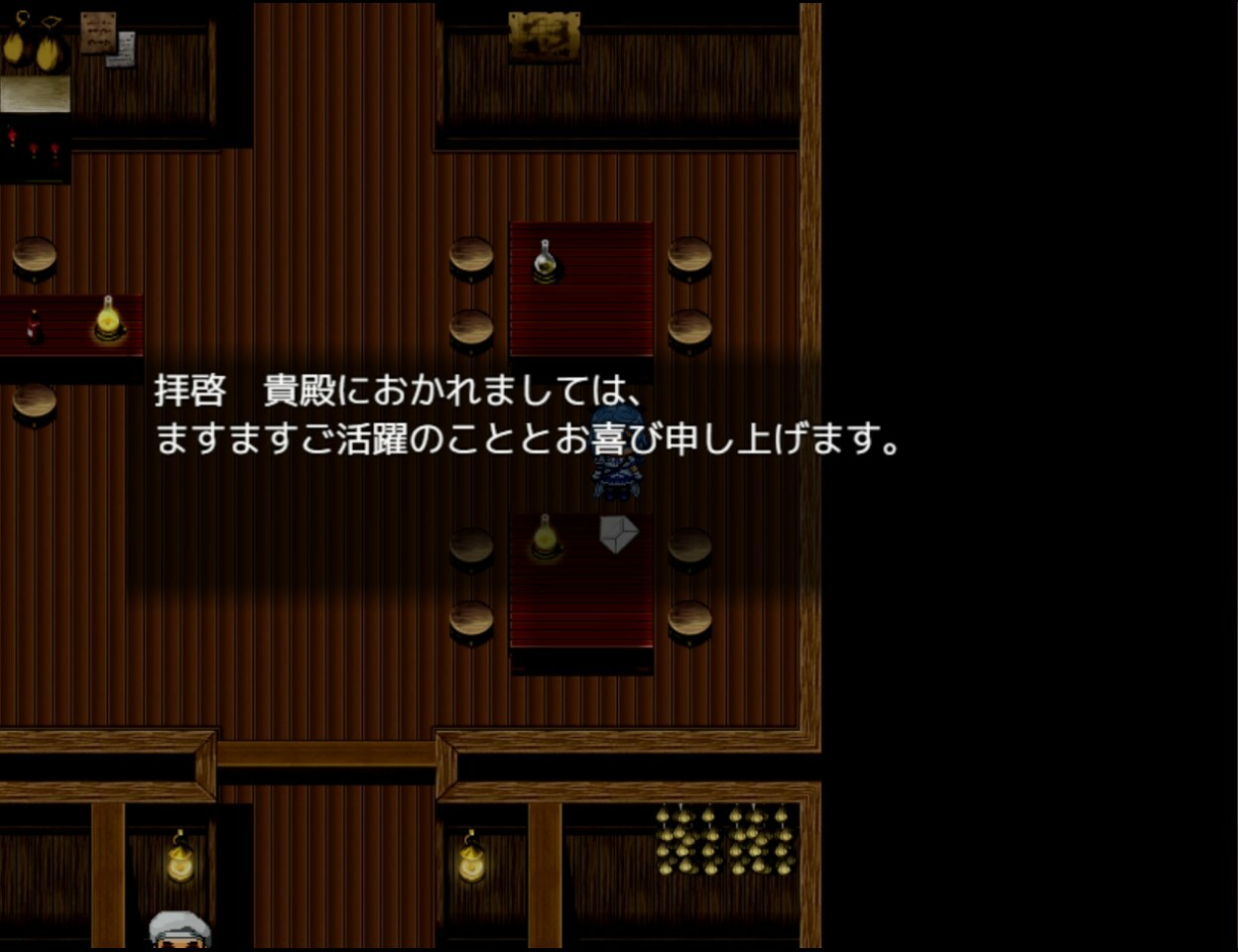 Selobus Fantasy screenshot 2
