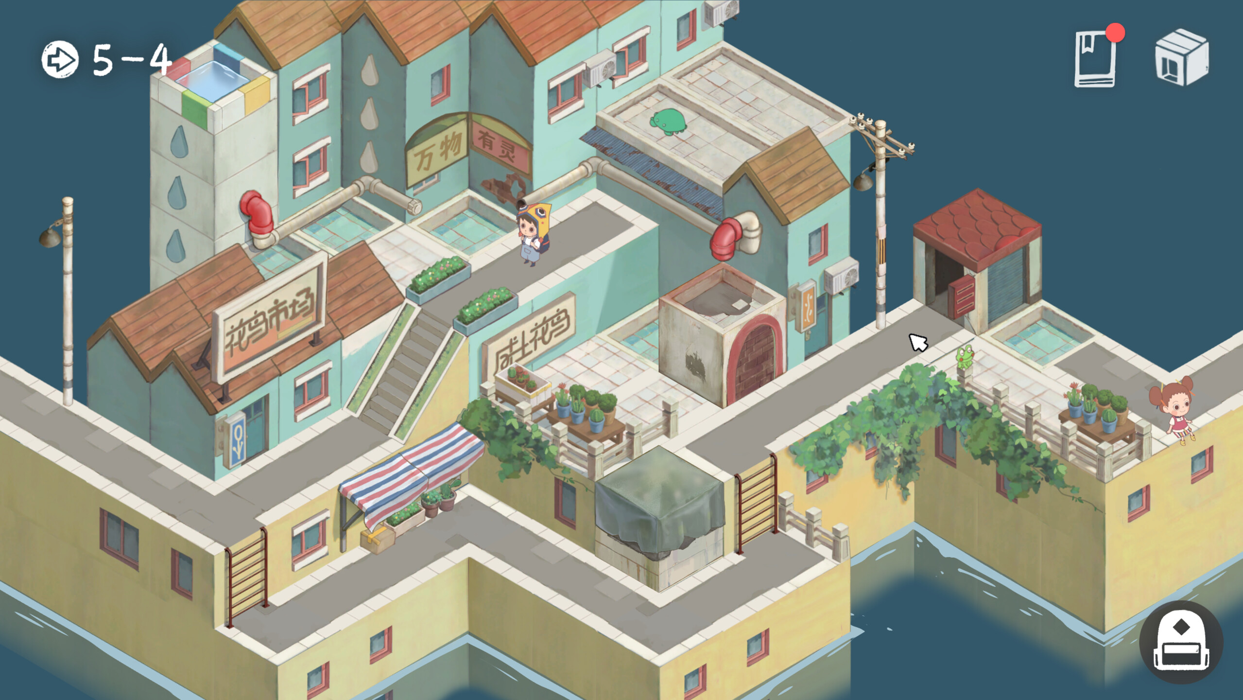 成土市的我 CTCity screenshot 8