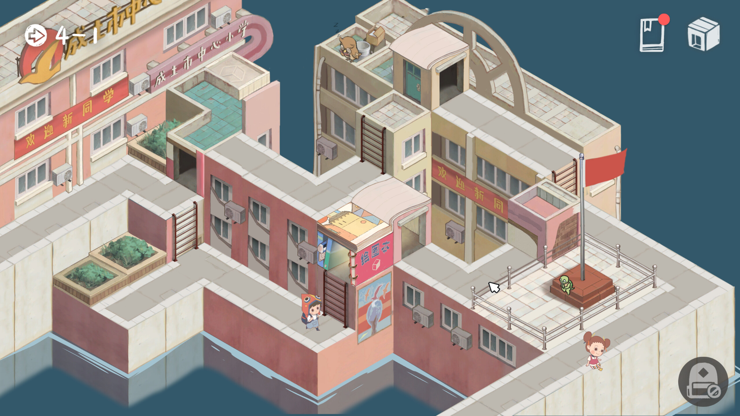 成土市的我 CTCity screenshot 6