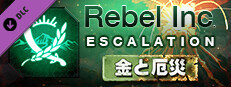 Rebel Inc: Escalation - Dollars & Disasters