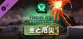 Rebel Inc: Escalation - Dollars & Disasters