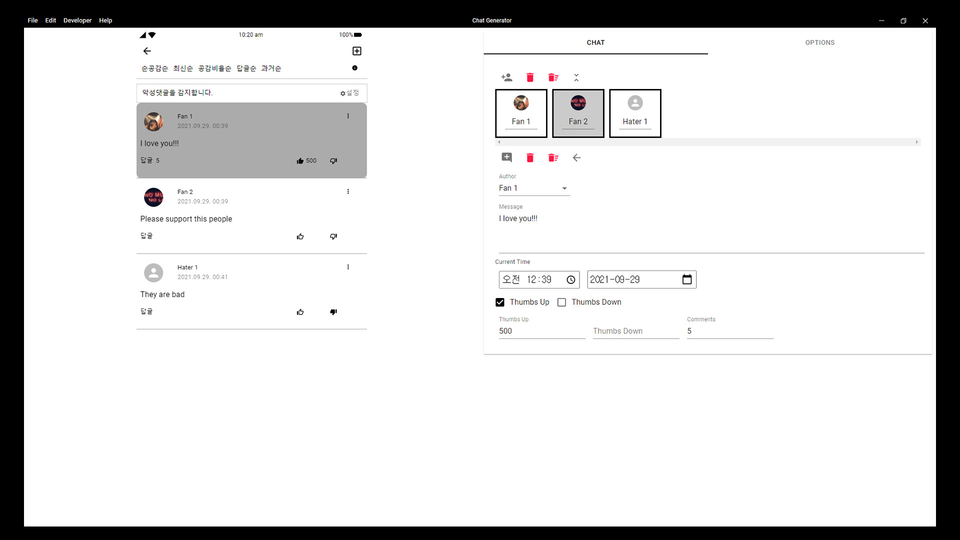 Chat Generator screenshot 7