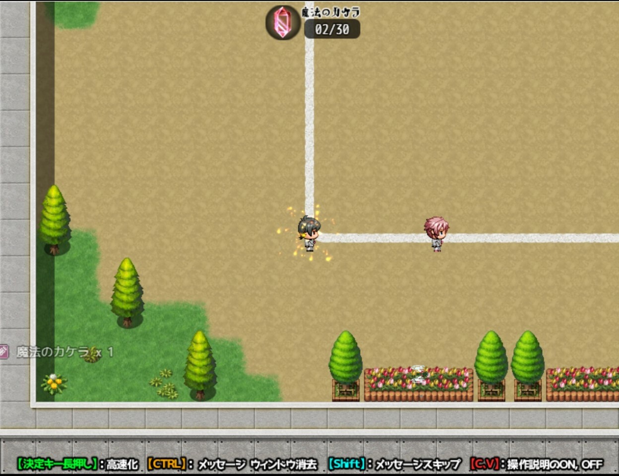 Wizard Girl Anzu screenshot 4