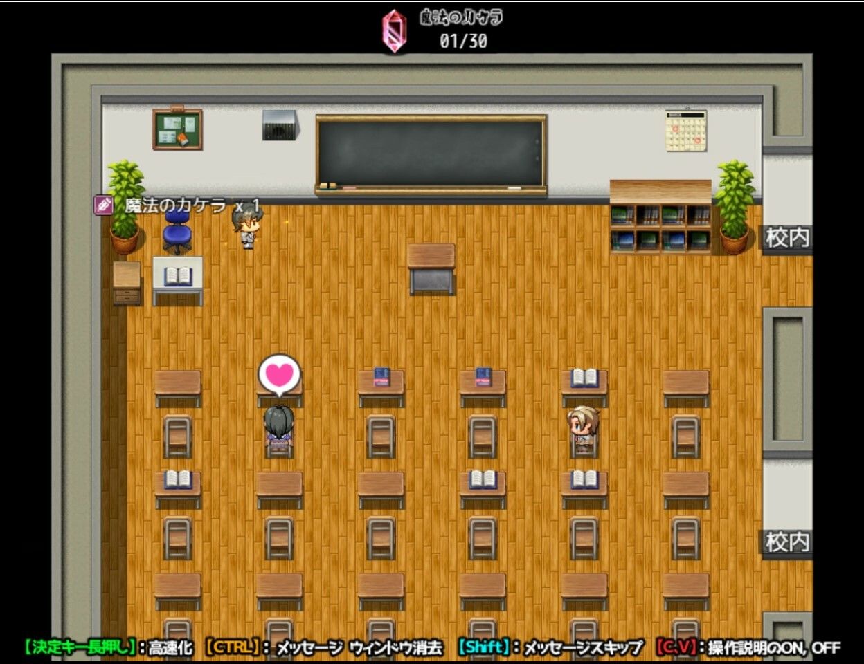 Wizard Girl Anzu screenshot 3