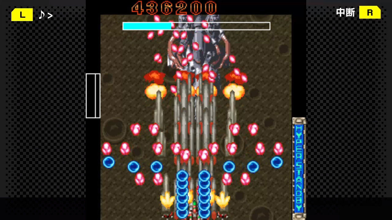 G-MODEアーカイブス+ 怒首領蜂大往生DX screenshot 5