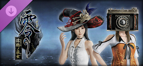 零 ～濡鴉ノ巫女～ - 夕莉・深羽・蓮限定衣装「射影機の被り物」＆夕莉・深羽限定衣装「魔女の帽子」