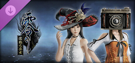 零 ～濡鸦之巫女～ - 夕莉与深羽与蓮专属服装“射影机版南瓜头套”＆夕莉与深羽专属服装“魔女的帽子”