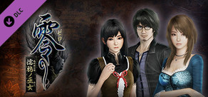 非売品★零 ~濡鴉ノ巫女~ FATAL FRAME 店頭販促用 箱型POP 非売品☆零 ～月蝕の仮面～ FATAL FRAME 店頭販促用 箱型POP 2個