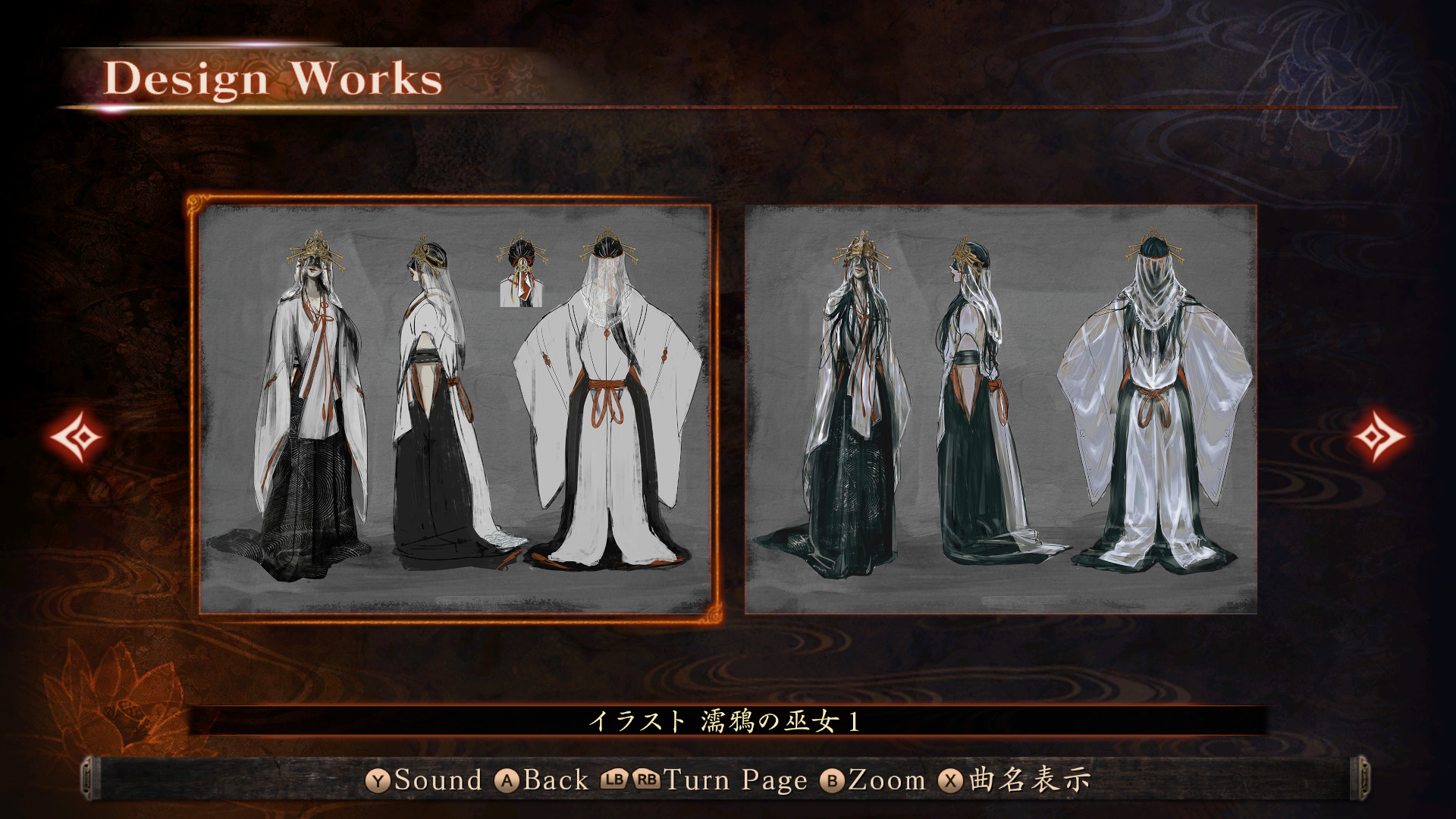 Steamで30% OFF：零 ～濡鴉ノ巫女～ - 零シリーズ20周年記念DLC