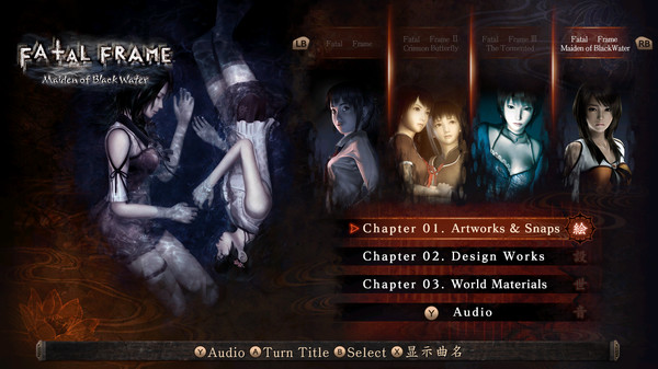 非売品 POP☆零 ~濡鴉ノ巫女~ FATAL FRAME 店頭販促用 POP
