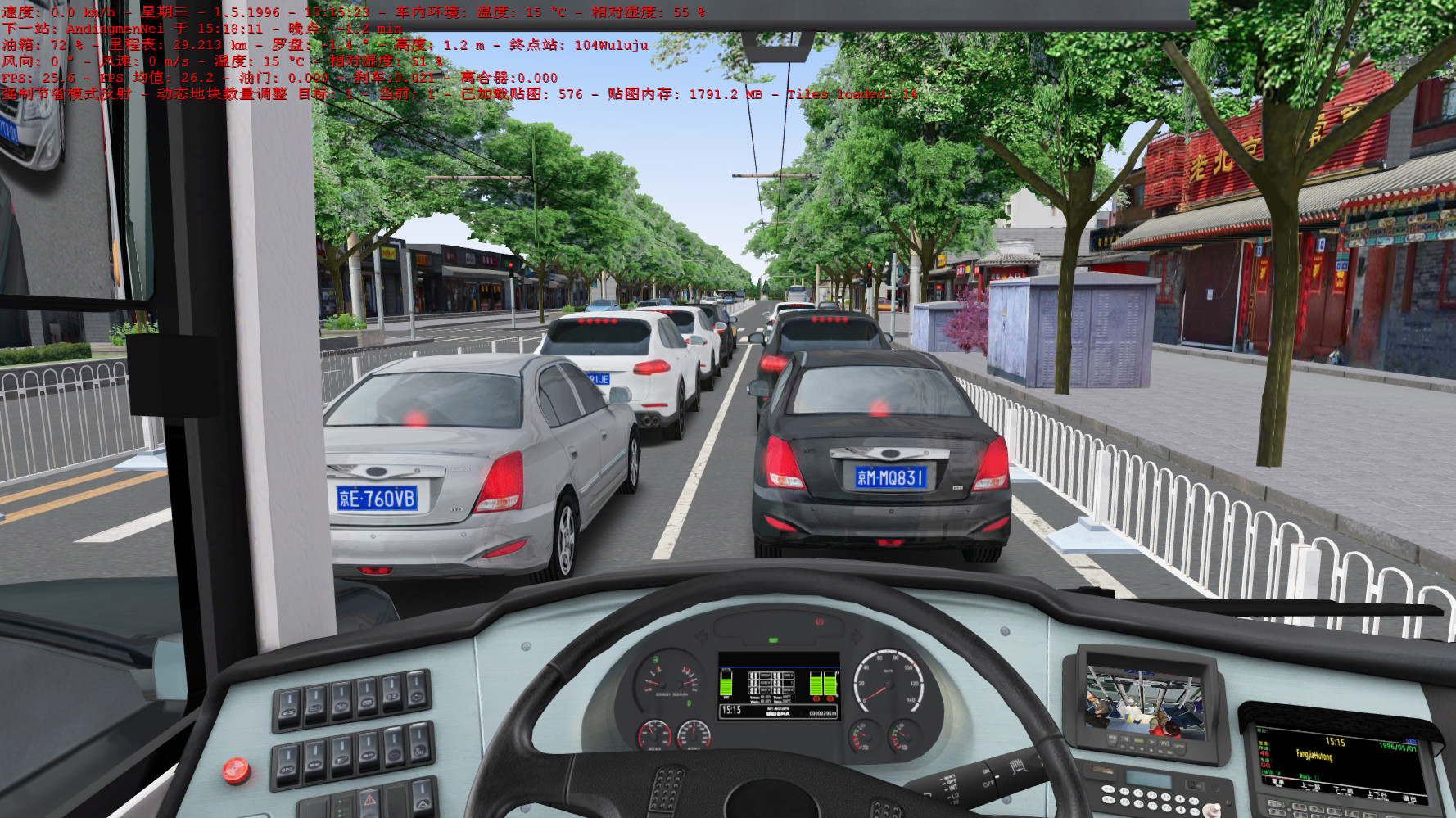 OMSI 2 Add-On Beijing screenshot 2