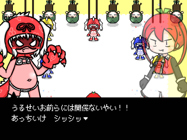 ケチャップandマヨネーズ screenshot 7