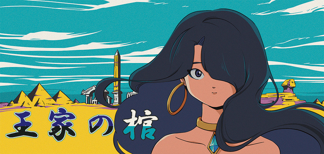 レトロゲームエイリアンズ screenshot 3