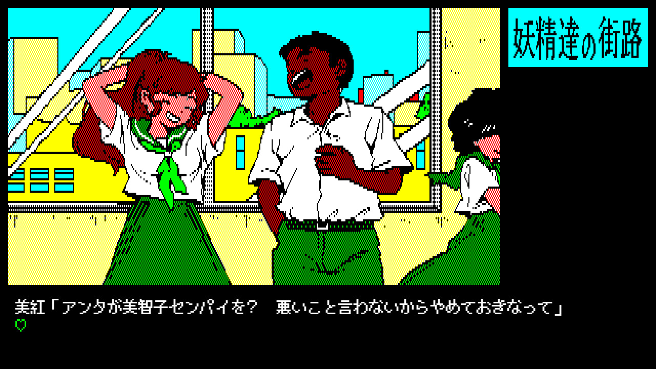 レトロゲームエイリアンズ screenshot 6